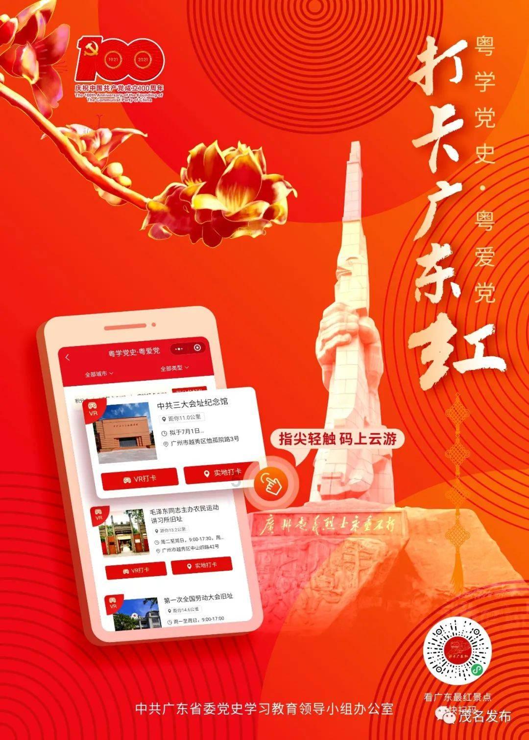 雷火官方网站入口